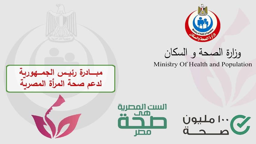 مبادرة حياة كريمة